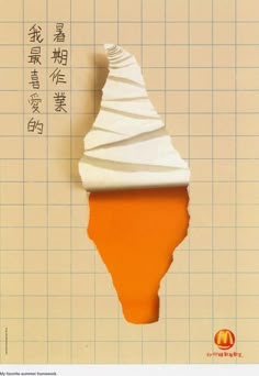 免费做海报的网站哪家有惊喜？AI一键生成海报等你发现